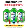 Desinfetante Multiuso Velox Limão 1L Esterilização 99% Esterilização de Roupas Íntimas e Piso do Banheiro Dropshipping
