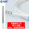 Wzp2-035 Duplo Seis Fios Pt100 Resistência Térmica À Prova d'Água e Óleo Embalagem com Boca de Rolamento Filme Resistor para Detecção de Temperatura