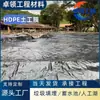 Membrana Anti-Filtración para Estanques de Peces, Lago Artificial, Embalse, Geomembrana para Protección de Taludes de Presas, Material de Empaque Original, Geomembrana de HDPE
