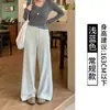 Pantalones anchos de pierna recta estilo coreano para mujer, con cintura de doble cordón, un corte más amplio y un diseño largo hasta el suelo que cubre las caderas y crea un efecto adelgazante.