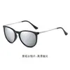 Gafas de Sol Polarizadas Más Vendidas de Amazon, Lentes Coloridos de Alta Calidad, Gafas de Sol Anti-UV, Gafas de Sol con Protección Solar en Stock
