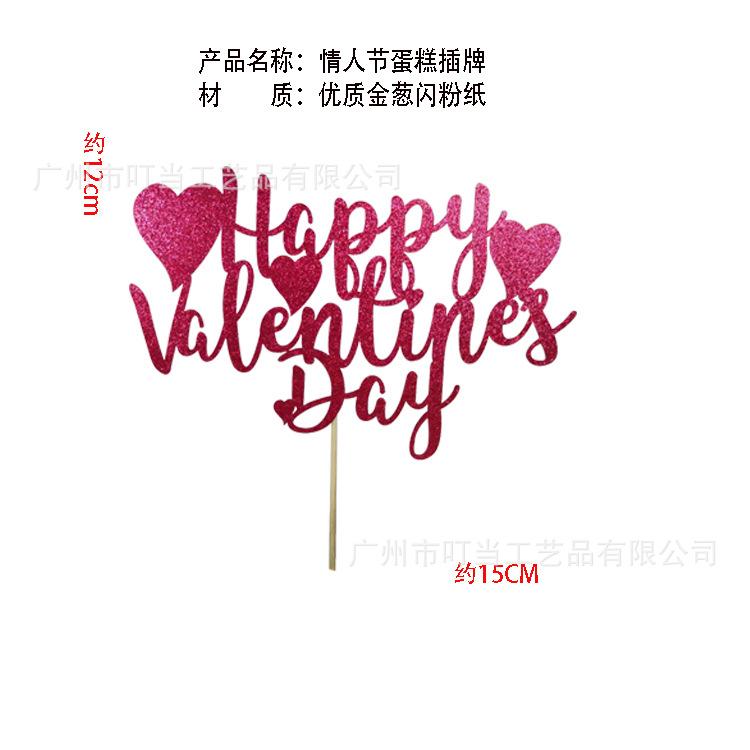 蛋插规格