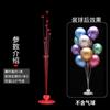 Exhibidor de globos flotantes de mesa, soporte transparente, diseño de decoración para fiestas de cumpleaños, columna elevada, camino flotante bajo, suministros para bodas