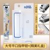 Cortador de Unhas Jindari Beauty Portátil Inclinado Doméstico Grande Estilo Fofo Ferramenta de Manicure