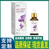 Las cuentas de video de Ali Pharmacy en Douyin y Kuaishou, los fabricantes de Duoduo wholesalean y distribuyen productos de cuidado personal y salud de azafrán y lithospermum