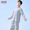 Yu Zhaolin Conjunto de Pijama para Hombre Sensación Desnuda Simple Calmante Relajante Lyocell Holgado Ropa de Casa Pijamas para Sueño Profundo