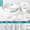 Juego comercial de vajilla de melamina Xiangyuan de cuatro piezas, imitación de porcelana, tazón pequeño, juego de tazas para plato de restaurante, restaurante, restaurante de hotpot