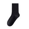 Nuevos Calcetines de Moda Versátiles de Media Pantorrilla para Niños Mayores, Color Sólido, Algodón Puro Grado A, Calcetines Transpirables y Absorbentes de Sudor