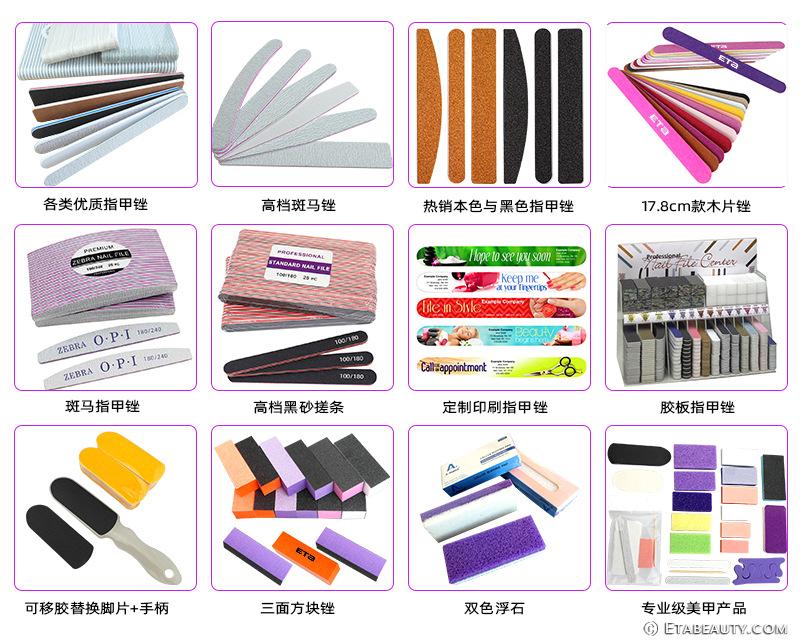 美甲搓条打磨条 美甲工具指甲锉指甲挫砂条