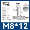 Tornillo moleteado de acero inoxidable con ajuste manual de cabeza grande para publicidad 835 Tornillo M3M4M5M6M8 Cabeza alta 834