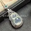Pingente de prata S925 com calcedônia natural de gelo alto incrustada, pingente de cabaça de Buda de jade incrustado de ouro ágata