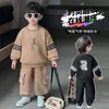 Conjunto Masculino Primavera 2026 Novo Estilo Coreano Moletom para Menino Estilo Coreano Primavera e Outono Conjunto Esportivo Tendência Infantil de Duas Peças