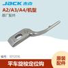 Gancho de posicionamento de carro plano para computador original Jack 10112016 máquina de costura gancho de posicionamento rotativo fixo gancho de cama de bobina todo em aço