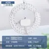 Foshan Lighting Panel de luz LED luz de techo luz de repuesto núcleo de luz placa de luz tira de luz magnética circular módulo de fuente de luz