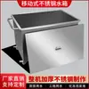 Tanque de Agua Móvil de Acero Inoxidable 304, Tanque de Agua Espesado para Cocina, Tina para Descongelar y Remojar, Cubo de Almacenamiento de Agua para Fregadero