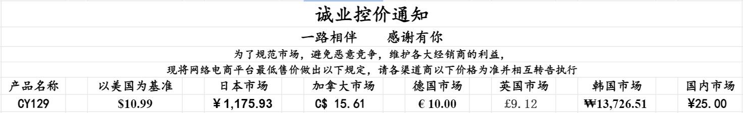 微信截图_20220630133422