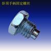 Manija de tornillo de fijación de vástago de presión de gato horizontal, vástago de manija, tornillo de cabeza corta, accesorios de reparación 3T/4 toneladas, manija de presión hidráulica, alambre