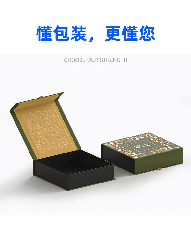 带吉带利详情页模板_05.jpg