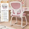 Silla Gamer para el Hogar, Silla para Estar Mucho Tiempo con Respaldo, Silla para Reuniones de Personal, Silla para Capacitación de Oficina, Silla de Oficina Cómoda, Silla Simple para Computadora