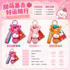 Liquidación de colección de llaveros colgantes de personajes de dibujos animados IP auténticos, lindos colgantes de estrella-luna-conejo para bolsos de niñas, stock para vendedores ambulantes