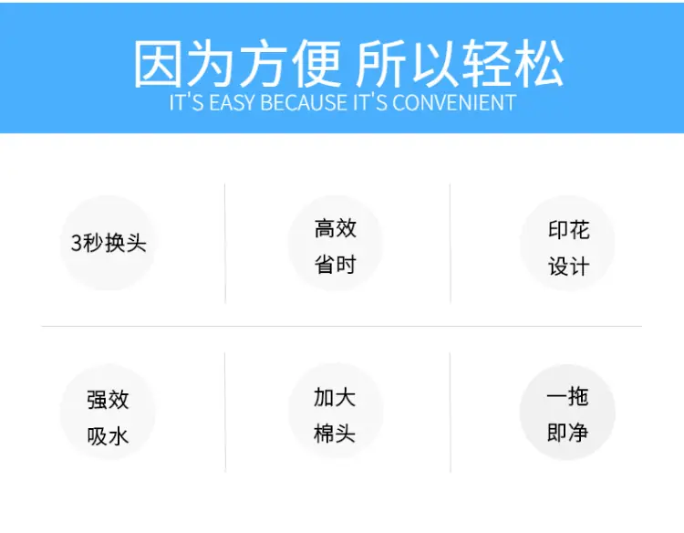 家装百货清洁工具拖把详情页-3.jpeg