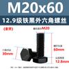 Grado 12.9 Tornillos hexagonales externos de alta resistencia negros Tornillos de acero aleado de rosca completa métrica M5M6M8M10M12M14