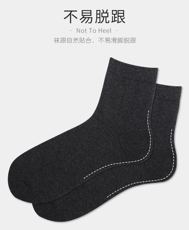 诺煌袜2_12