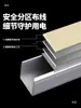 Canaleta de Alambre Cuadrada de Aleación de Aluminio para Cableado Expuesto y Oculto, Decorativa para Interiores, Montaje Superficial, Esquina de Piso, Anticorrosión, Ignífuga