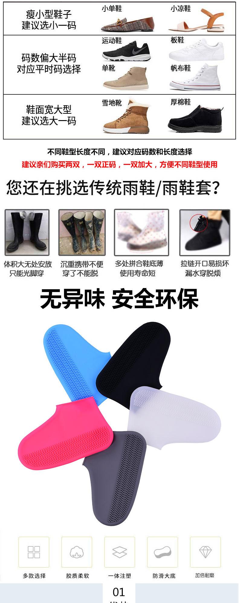 脚套-3.jpg