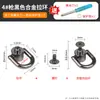 Fijaciones de Pezón con Forma de Anillo de Cabeza de Monje para Fundas de Teléfono, Bolsos, Bolsos de Bricolaje, Hebillas de Ferretería, Accesorios para Colgar, Accesorios de Tornillo