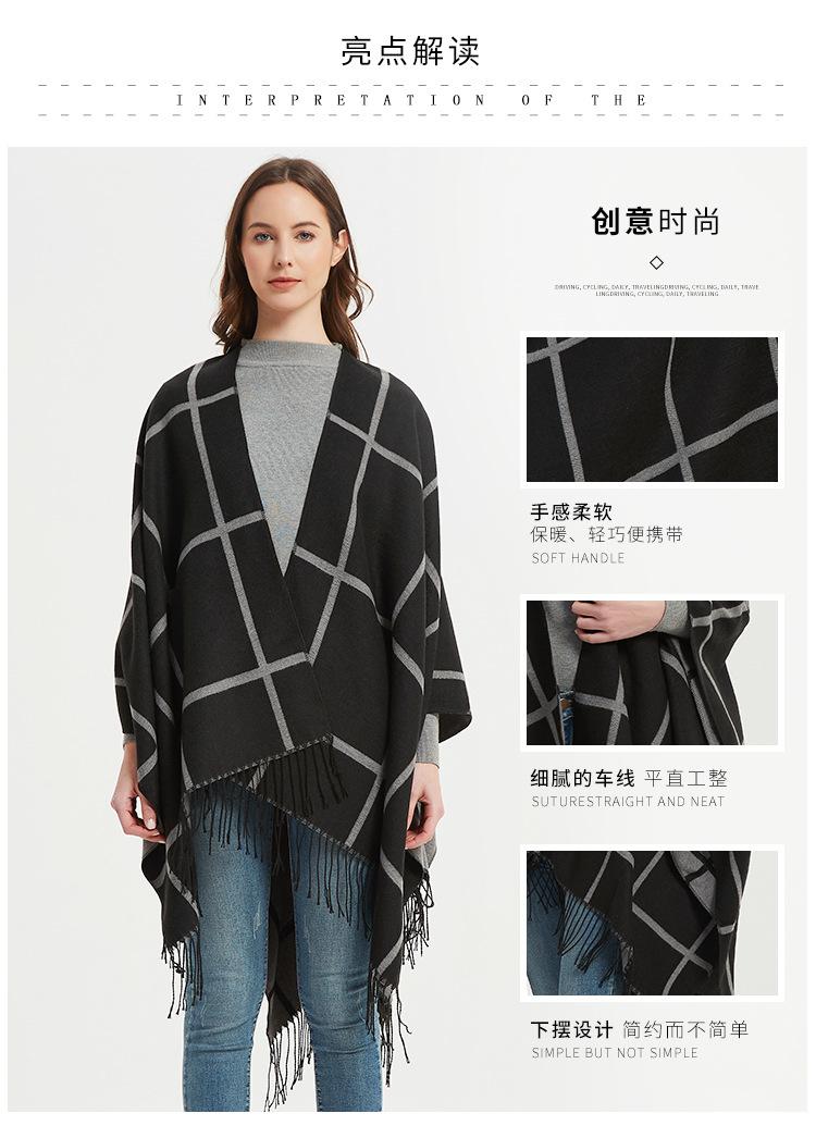 JH-SH16单线格子开叉披肩-_10.jpg