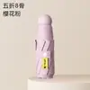 Guarda-chuva Compacto Guarda-chuva Atacado Dobrável 50% de desconto Guarda-chuva Chuva ou Sol Guarda-chuva Cápsula Proteção Solar Bolso Feminino Alta Qualidade 1