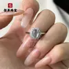 Anillo de Cabujón de Jade Blanco Lunar Espuma de Agua Tipo Hielo de Alta Calidad, Banda de Anillo de Nuevo Estilo Chino con un Toque de Lujo, Forma de Calabaza Transparente como el Hielo, Modelo para Mujer, Adecuado para Regalo