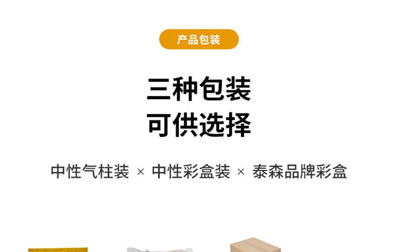 详情页_17.jpg