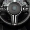 Adecuado para volante BMW serie M fibra de carbono forro de repuesto en forma de T accesorios de modificación de interior de coche