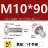 Tornillo de carro de acero inoxidable 304, cabeza semicircular, perno de cuello cuadrado, estante de conexión de puente, tornillo de cuello corto m5m6m8m10