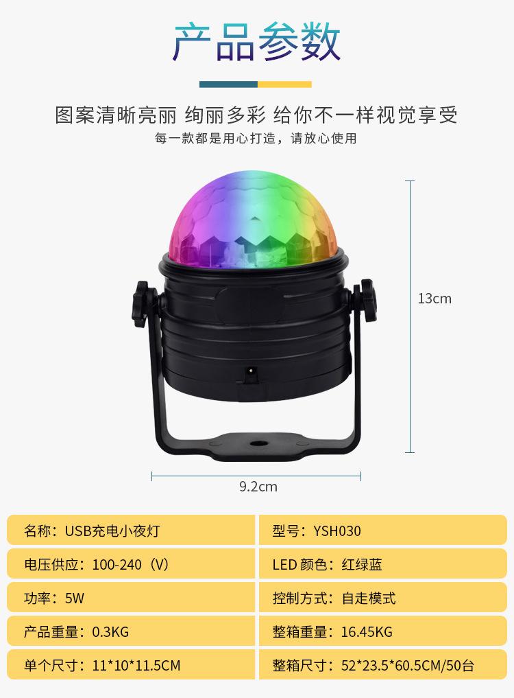 充电小夜灯_13.jpg