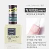 Rainey Original Nail Art Foundation Pegamento Funcional Resaltador Adhesivo de Larga Duración Capa Selladora Templada Esmerilada Pegamento de Refuerzo Tienda