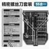 Set de Destornilladores Pequeños Bosque Verde - Destornilladores Multifuncionales Phillips, de Cabeza Plana, Torx y con Formas Especiales para Reparación de Laptops
