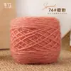 Novelos Grandes de 0,15kg de Fio de Esquilo Atacado Fio de Espessura Média para Tricô à Mão Fio de Crochê Artesanal DIY Fio para Chapéu Fio para Casaco com Fios Brilhantes