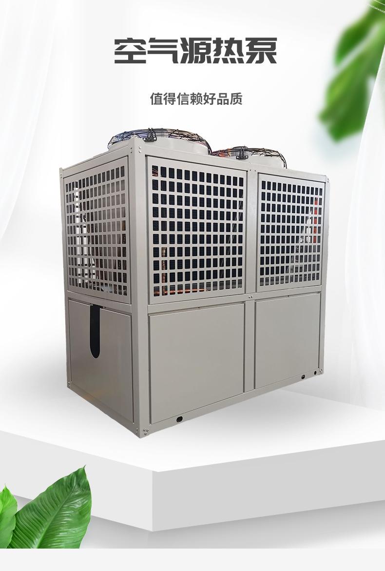 空气源_04