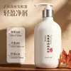 Champú Limpiador de Folículos Pilosos Zhenxiu Refrescante, Voluminoso, Control de Grasa, Anticaspa, Mejora el Frizz, Champú Más Vendido en TikTok, Disponible para Dropshipping