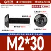 Grado 10.9 Hierro Cabello Negro Tornillos de Cabeza Redonda con Hexágono Interior Acero Inoxidable 304 Pernos de Cabeza Pan Tornillos de Cabeza de Hongo