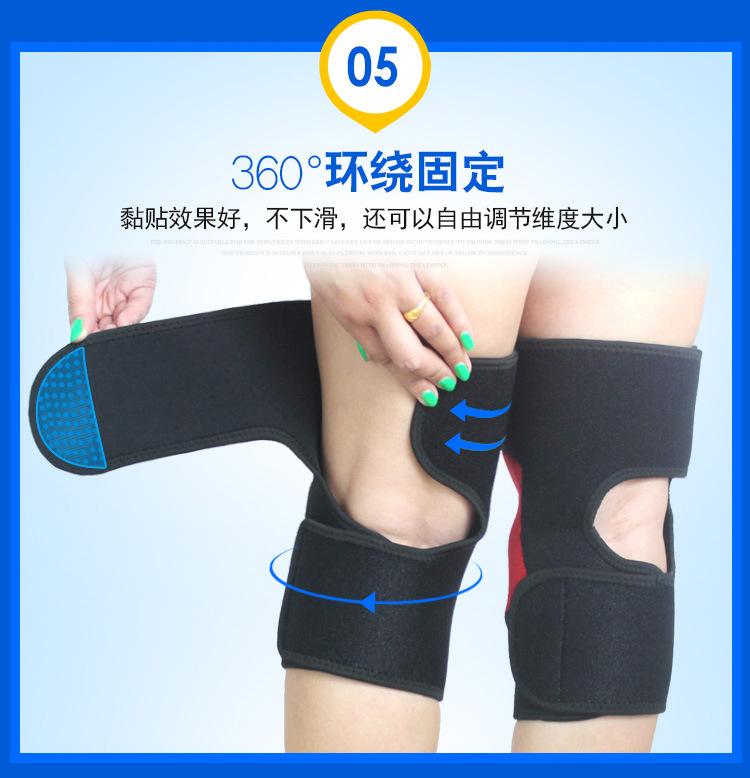 护膝阿里巴巴_12