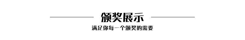 20171015-九百度-最新详情_07