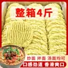 Una Caja Completa de Aproximadamente 5 kg de Fideos Grandes No Fritos en Tazón, Fideos Corrugados Comerciales, Fideos Instantáneos Sin Cocción para Puestos Callejeros, Fideos para Hot Pot