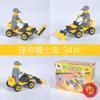 Shunlekang 302 Juguetes DIY Puesto Callejero Serie Ciudad Partículas de Bloques de Construcción Mini Juguetes de Escritorio Transfronterizos para Niños