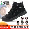 Botas de Proteção para Trabalho de Cano Alto para Todas as Estações, Anti-Perfuração, Anti-Impacto, Sapatos de Segurança Masculinos Antiderrapantes com Biqueira de Aço, Respiráveis para Ficar em Pé por Longos Períodos Sem Cansar, Atacado