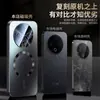 Aplicable para funda de teléfono vivo Y500 vivo Y500i/Y500Pro cubierta protectora película para lente cobertura total adsorción magnética mate