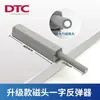 Dtc Dongtai Tirador Rebotador para Puerta de Gabinete Sin Tirador Presionar Gabinete Armario Dispositivo Autoelástico Un Toque y Abrir Magnético Resistente